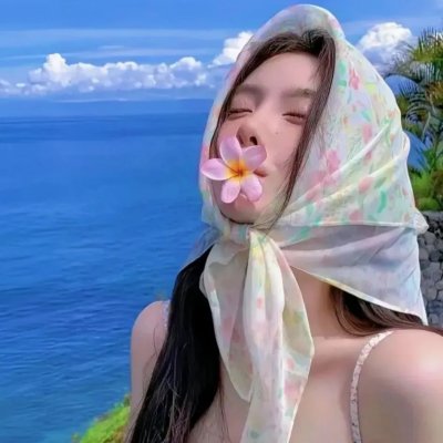 给未来的我